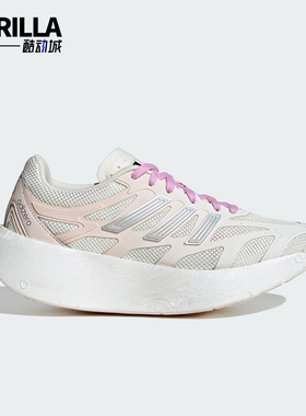Adidas/阿迪达斯正品AdizeroAruku女白色经典低帮鞋跑步鞋JP5569