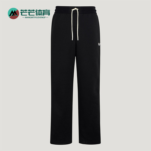 Adidas/阿迪达斯正品四季款三叶草男士宽松经典运动长裤KX7997