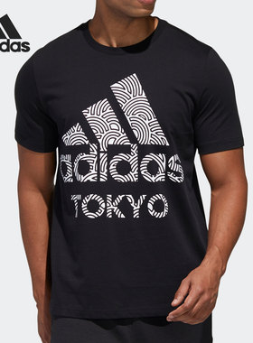 Adidas/阿迪达斯正品夏季新款男子休闲运动短袖T恤 GD5006