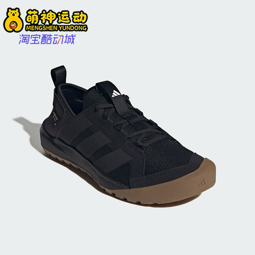 Adidas/阿迪达斯正品男女同款耐磨透气舒适运动徒步鞋KH6689