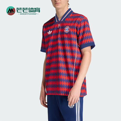 Adidas/阿迪达斯正品三叶草男士V领足球运动透气短袖JM9421