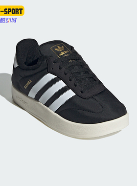 Adidas/阿迪达斯正品三叶草男女经典休闲厚底低帮板鞋IE1434