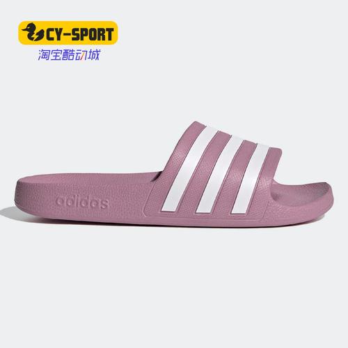 Adidas/阿迪达斯正品春季女子舒适透气休闲运动拖鞋FY8107