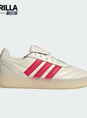 Adidas/阿迪达斯正品BARREDA MUNDIAL男女日常复古休闲鞋HQ2353