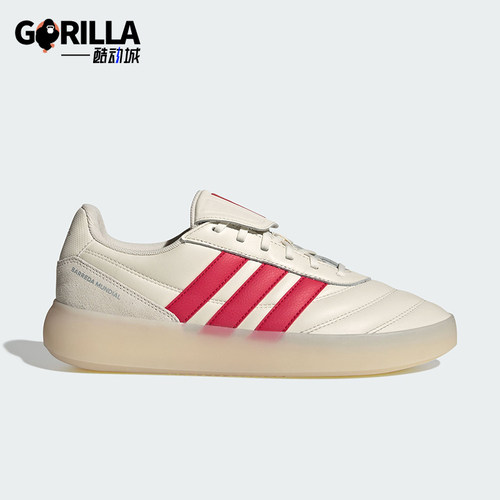 Adidas/阿迪达斯正品BARREDA MUNDIAL男女日常复古休闲鞋HQ2353