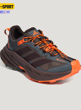 Adidas/阿迪达斯正品男女户外超轻稳定防水防滑徒步鞋KZ9882