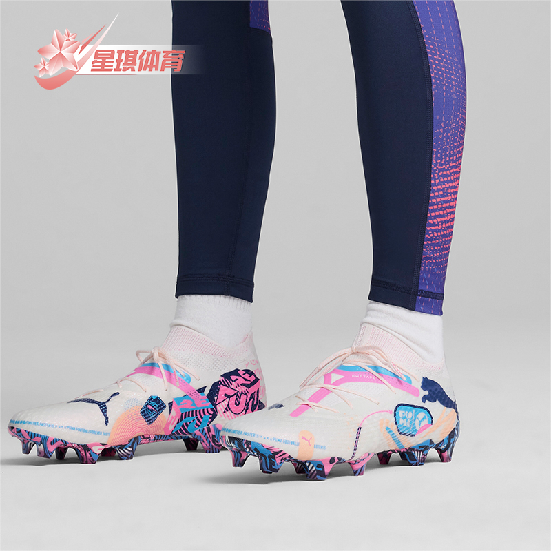 彪马男士时尚缓震足球鞋