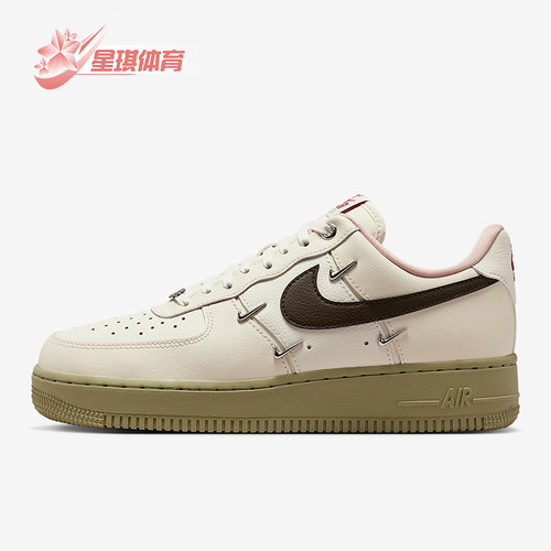 Nike/耐克正品Air Force 1女士休闲低帮系带耐磨运动鞋IQ9802-022