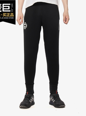 Adidas/阿迪达斯正品当季新款CNY HARDEN PANT男子篮球长裤DP5749