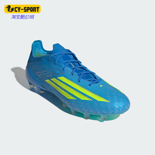 Adidas/阿迪达斯正品F50 ELITE AG男女经典人造草坪足球鞋JR6463