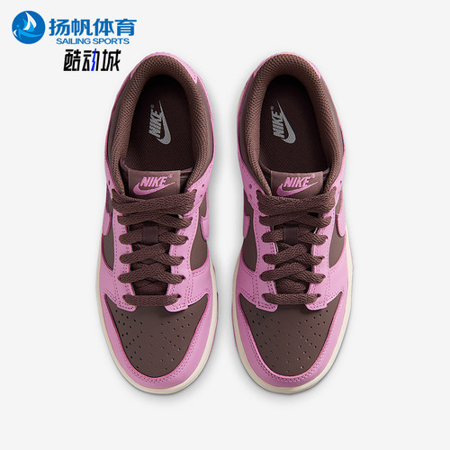 Nike/耐克正品Dunk Low GS女子大童休闲透气耐磨运动鞋FB9109-500