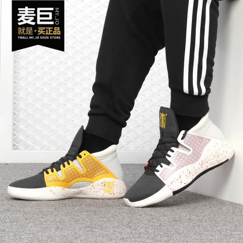 男子篮球鞋Adidas/阿迪达斯
