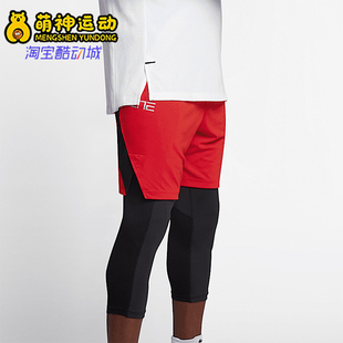 耐克正品 855478 26夏运动男士 篮球训练拼接休闲短裤 657 时尚 Nike