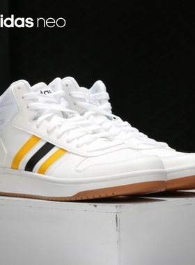 Adidas/阿迪达斯官方正品 NEO 男女复古中帮运动休闲板鞋FW9347