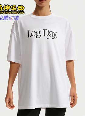 Nike/耐克正品Dri-FIT女士宽松字母印花经典休闲T恤IU4559-100