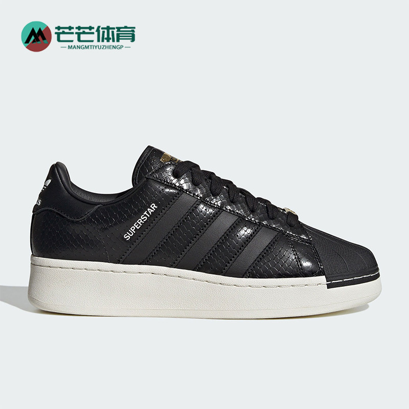 Adidas/阿迪达斯正品三叶草男女透气低帮减震复古防滑板鞋IE5195