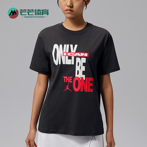 Nike/耐克正品Jordan Sport Dri-FIT女士短袖T恤IX0373-045