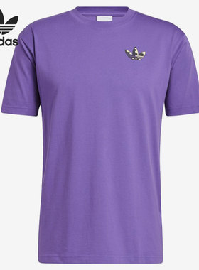 Adidas/阿迪达斯正品新款男子夏季三叶草短袖运动T恤GN3907