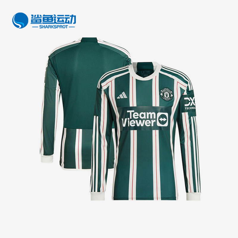 Adidas/阿迪达斯正品曼联球迷版客场男士足球长袖球衣IA7223