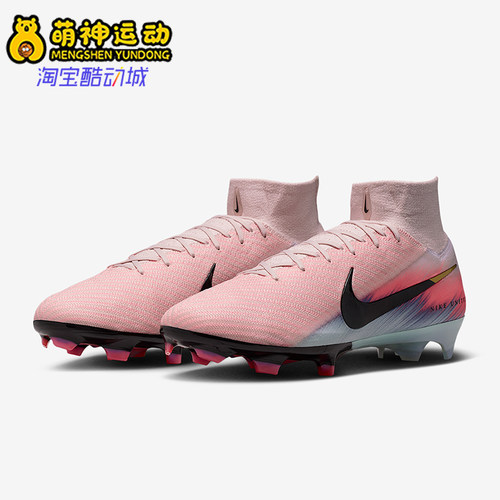 Nike/耐克正品2025男士运动高帮耐磨减震经典足球鞋IB2472-600