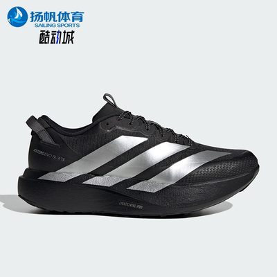Adidas/阿迪达斯正品男士运动低帮系带耐磨训练减震跑步鞋KK2683