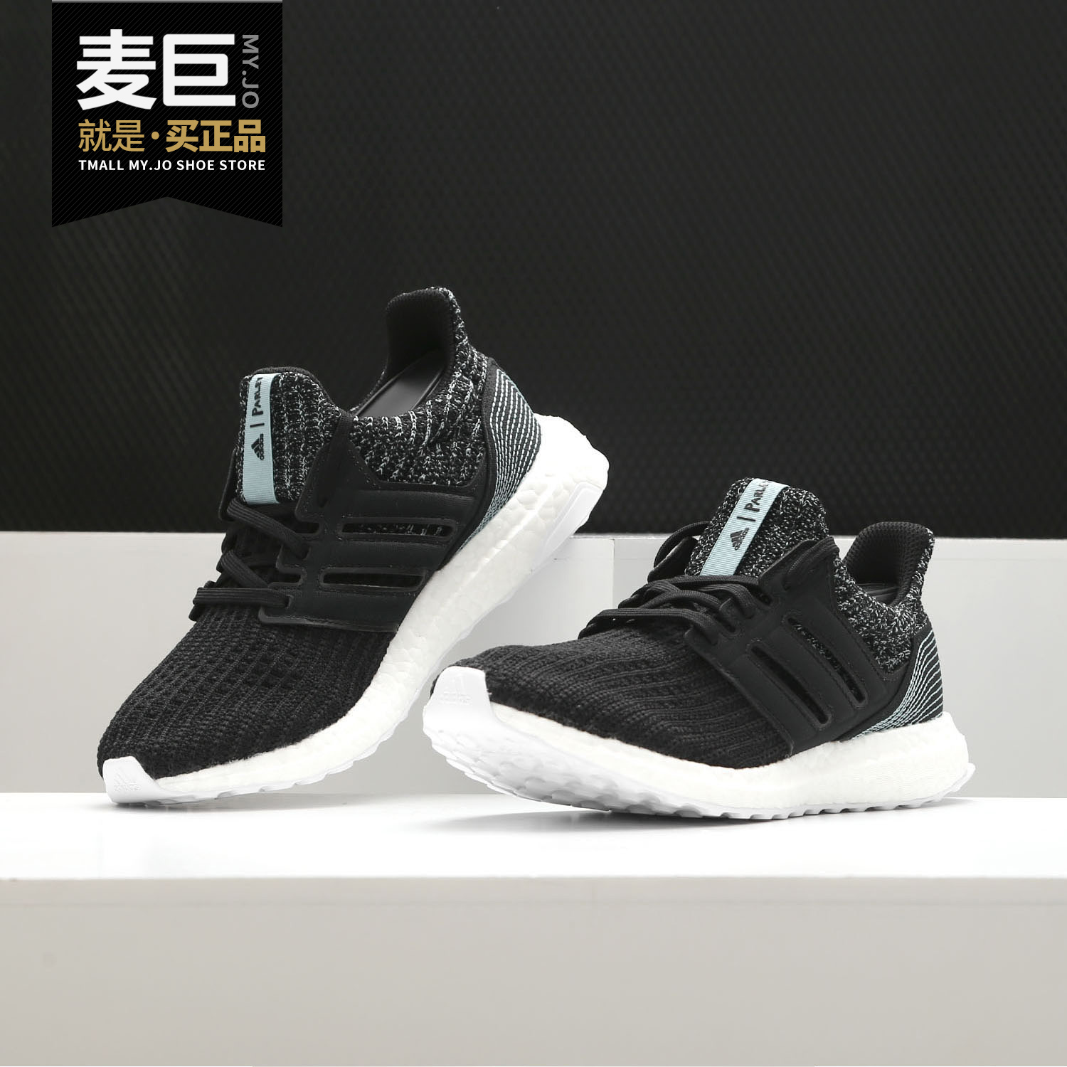 Adidas/阿迪达斯正品UltraBOOST PARLEY W 女子运动跑步鞋 F36191