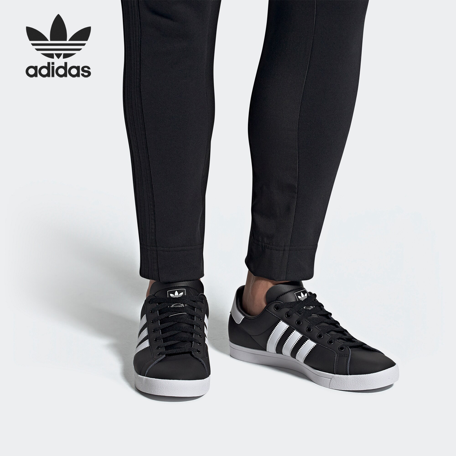 板鞋Adidas/阿迪达斯正品
