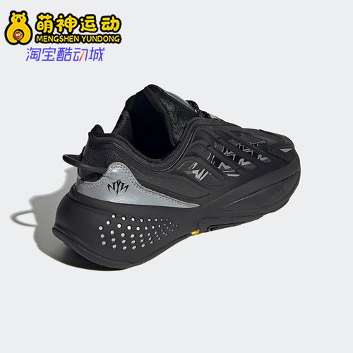 运动休闲鞋Adidas/阿迪达斯