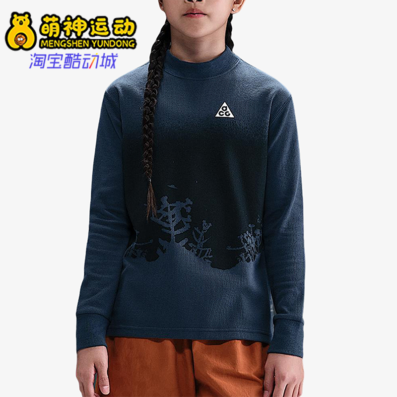 Nike/耐克正品ACG大童运动宽松复古圆领休闲刺绣长袖HQ9593-437