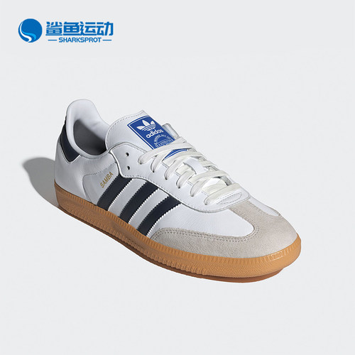 阿迪达斯男女板鞋IF3814
