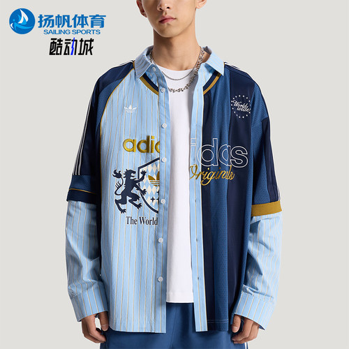Adidas/阿迪达斯正品三叶草男士宽松梭织经典时尚长袖衬衫KY2153