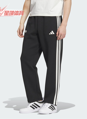Adidas/阿迪达斯正品ST SPORTS KN TP男士耐穿运动户外长裤KC5317