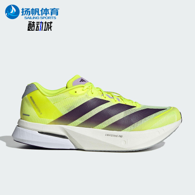 Adidas/阿迪达斯正品男士运动低帮系带耐磨训练减震跑步鞋JP9251