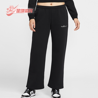 Nike/耐克正品Phoenix Fleece女士针织加绒直筒运动裤IM7499-010