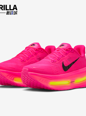 Nike/耐克正品Vomero Premium女士透气耐磨抓地跑步鞋HM5973-603