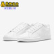 耐克正品 Court Royale女子低帮休闲运动板鞋 Nike 749867 105