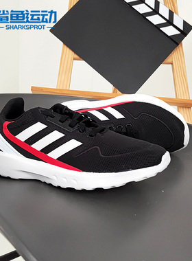Adidas/阿迪达斯正品NEBZED K 新款男大童训练跑步运动鞋EH2542