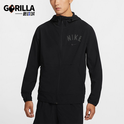 耐克男士训练连帽透气外套