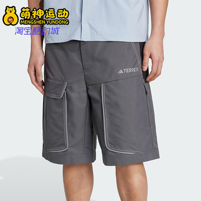 Adidas/阿迪达斯正品2025夏季款男士户外经典工装运动短裤JD3488