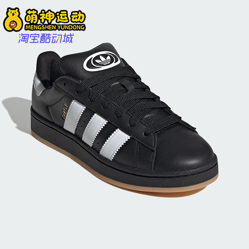 Adidas/阿迪达斯正品三叶草男女经典户外缓震耐磨透气板鞋JP9997