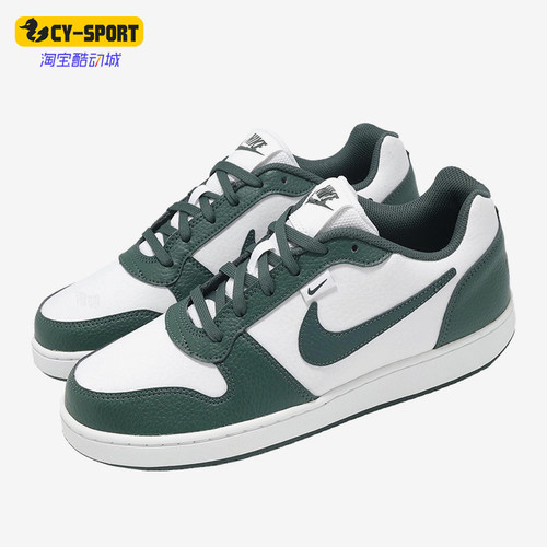 Nike/耐克正品EBERNONPREM新款男女白绿色经典休闲板鞋IO7608-131