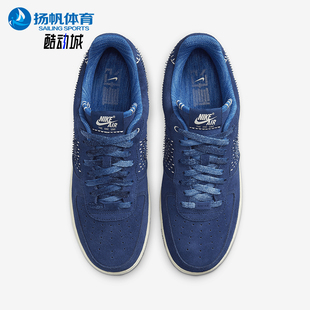 Force 447 Nike Air PRM男女轻便板鞋 DO7993 耐克正品