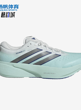 Adidas/阿迪达斯正品SUPERNOVARISE3男灰色网面经典跑步鞋KK1207