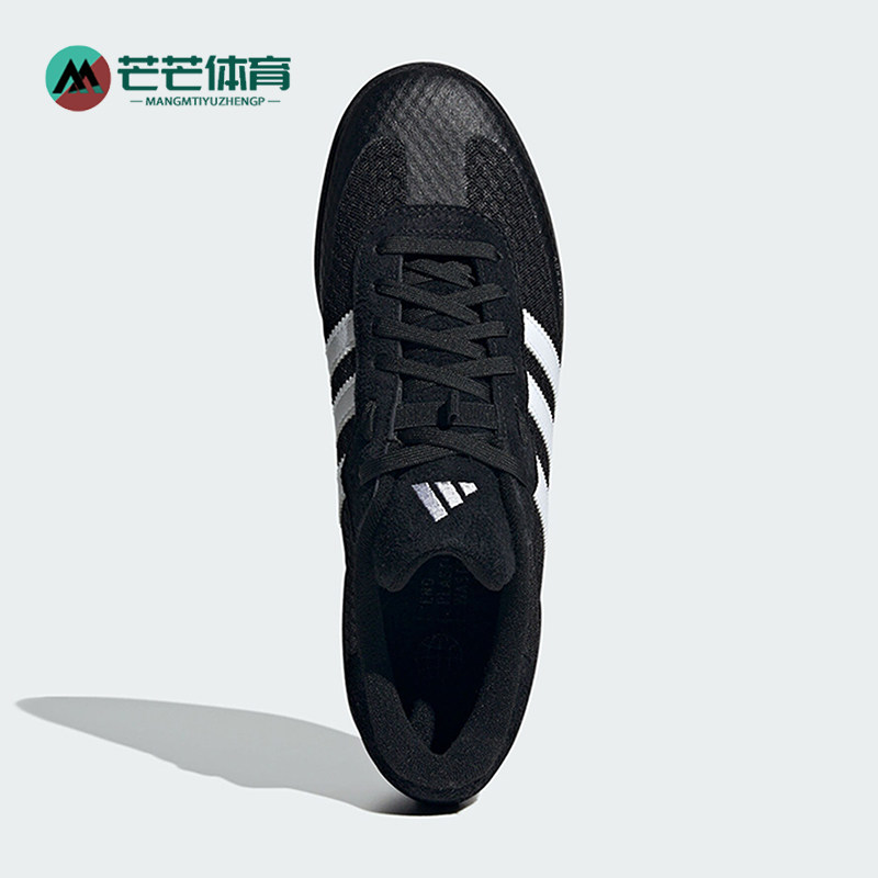 Adidas/阿迪达斯正品新款男女同款经典系带透气防滑板鞋HQ9037