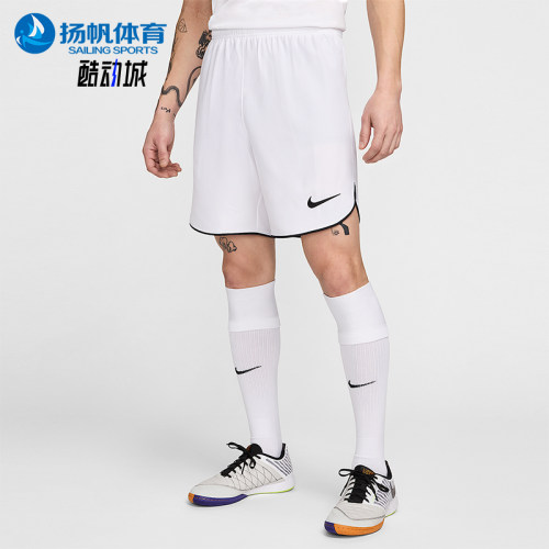 Nike/耐克正品2025秋季款男士耐穿运动足球透气短裤DH8112-100