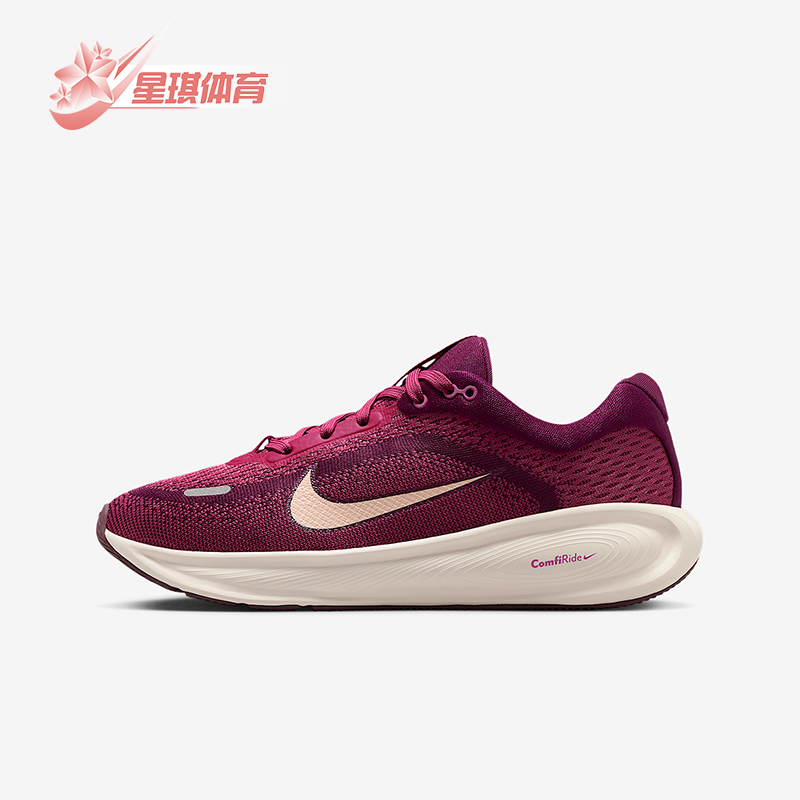 Nike/耐克正品Stellar Ride GS女子大童运动缓震跑步鞋HQ3266-604