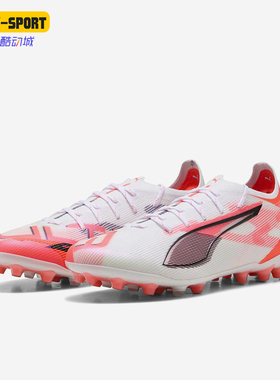 Puma/彪马正品ULTRA 5高端MG短钉男女同款比赛足球鞋108342-01