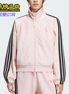 Adidas/阿迪达斯正品2025 STORY女士运动丝绒立领短款外套KC0174