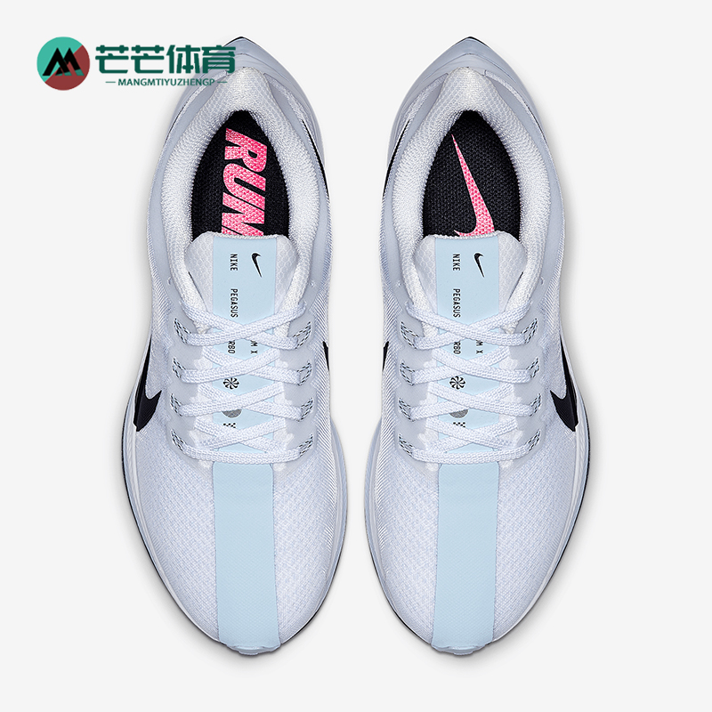 耐克飞马女子运动跑步鞋