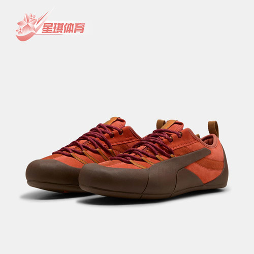 Puma/彪马正品KLIM男女同款系带低帮户外运动休闲鞋405309-04